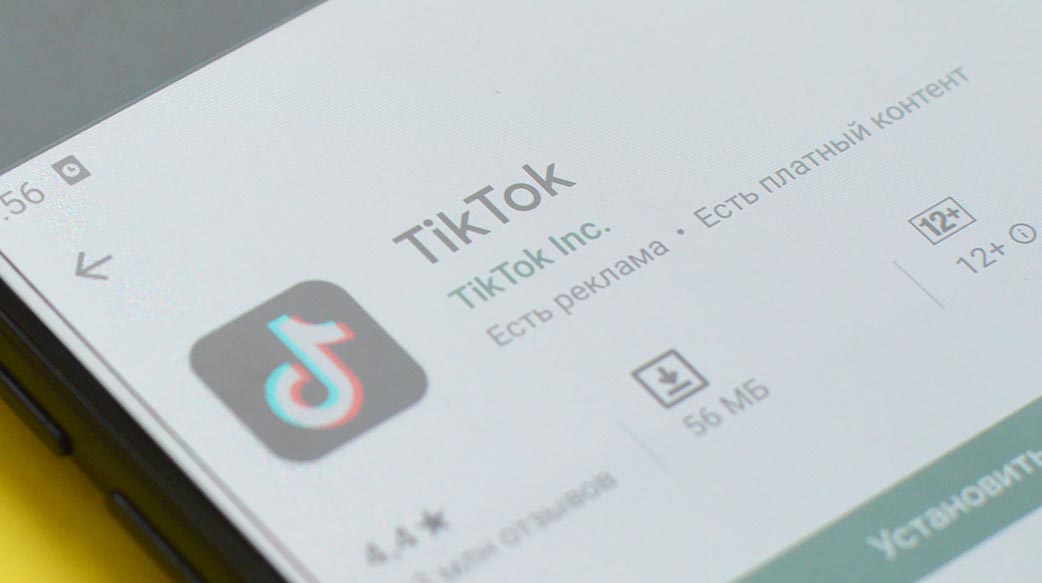 TikTok在美國的未來