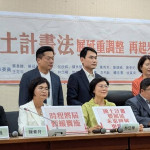 國土計畫法：保護還是掠奪？不完善的法律只會製造更多亂象