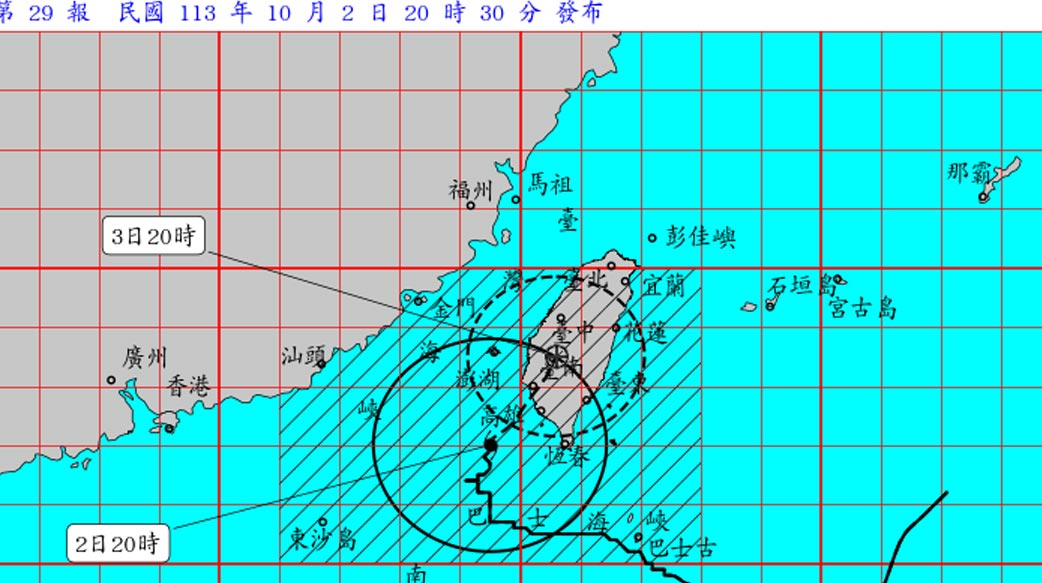 颱風假欲叫縣市長腦筋傷到何時