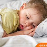 過節睡眠全攻略