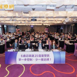 近視輕度也別輕忽！專家：近視-0.25D即為控制時機評估起點