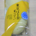 東京香蕉，東京最知名的伴手禮