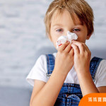 鼻子過敏不只過敏問題