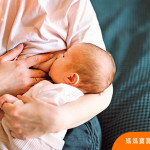 緊急災害時的嬰幼兒哺乳