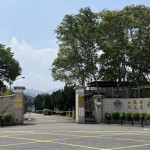 監所教化虛應故事？