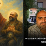 逃離種族迫害卻未能逃過宗教仇殺 伊拉克身障網紅在法國TikTok直播傳福音時遇害