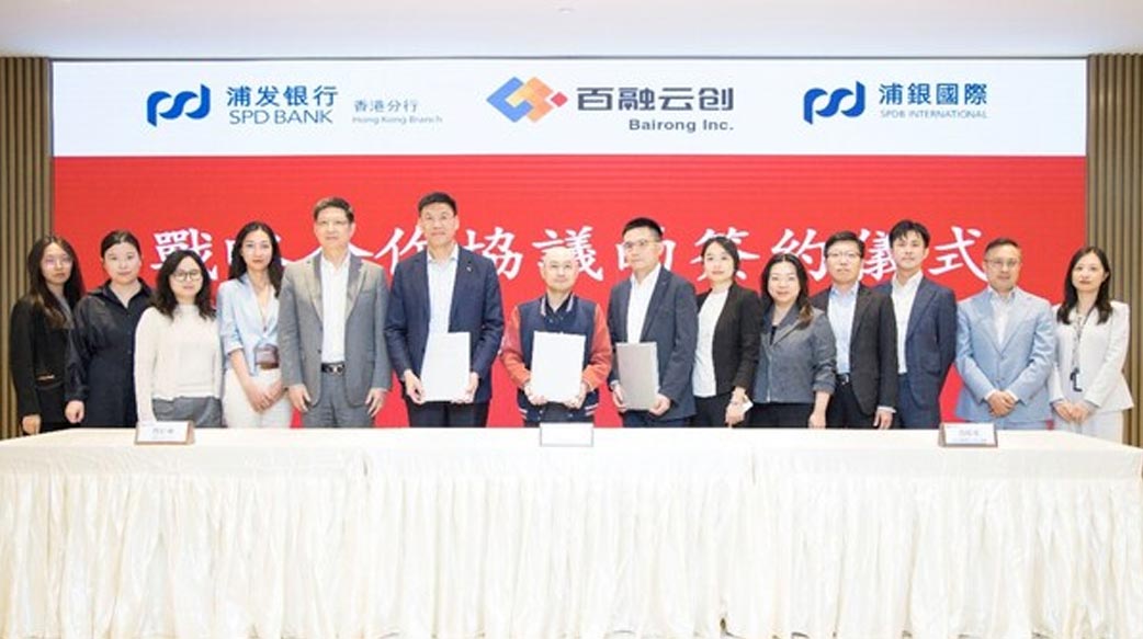 百融雲創與浦發銀行達成戰略生態合作，加速「金融Agent」合規落地