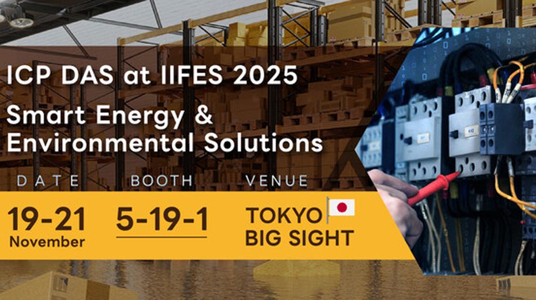 泓格科技參與 2025 IIFES 展現能源管理與安全監測關鍵技術