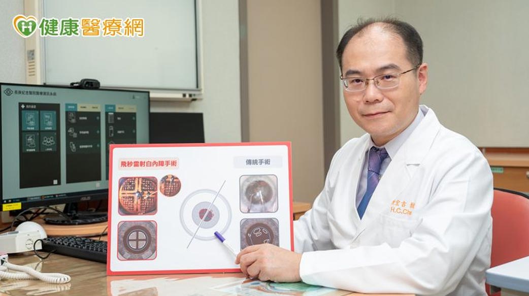 料理越做越鹹？原來是這眼病分不清「3、8」加錯鹽量