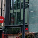 我們離翻牆還有多遠？