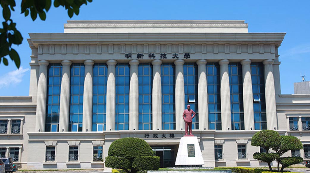 肯定明新科大強調「校園中立」精神，支持提告造謠的青鳥教授