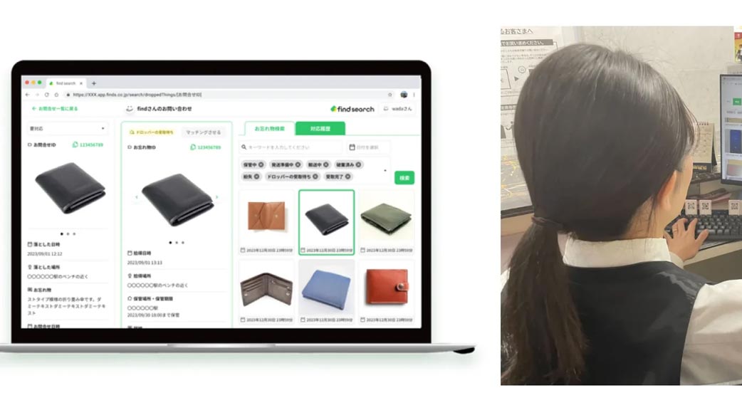 建檔只要 1 分鐘！日本 find 靠 AI 拯救後勤地獄，遺失物尋獲率暴增 4 倍