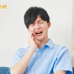 牙齒在搖等於保不住？醫解析搖動程度分三級　「這樣做」自我判斷
