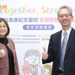 不只延緩惡化！林口長庚罕病照護升級　從「心」到「家」全人支持SMA病友