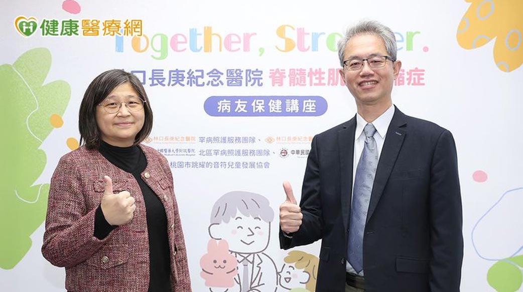 不只延緩惡化！林口長庚罕病照護升級　從「心」到「家」全人支持SMA病友