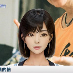 《AI播報》寫給婆婆的信