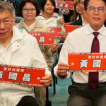 與狐謀皮與夏蟲言冰的藍白合