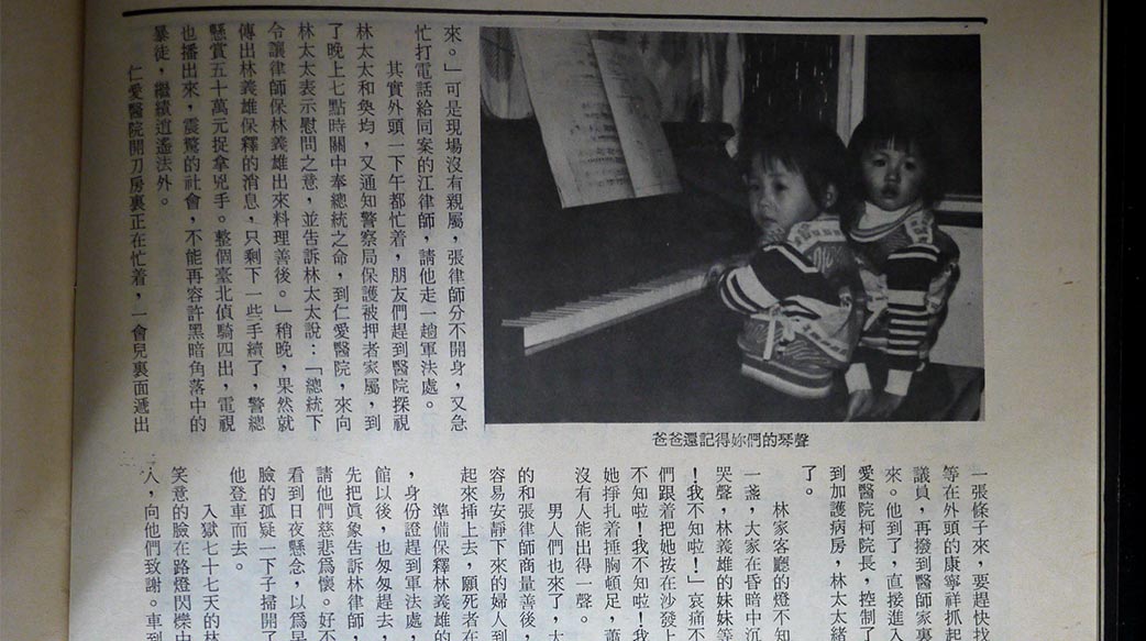 別讓「劇本外流」 造成二次傷害