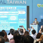 AI醫療與長照科技發展受關注　Medical Taiwan 2026開放預先登記