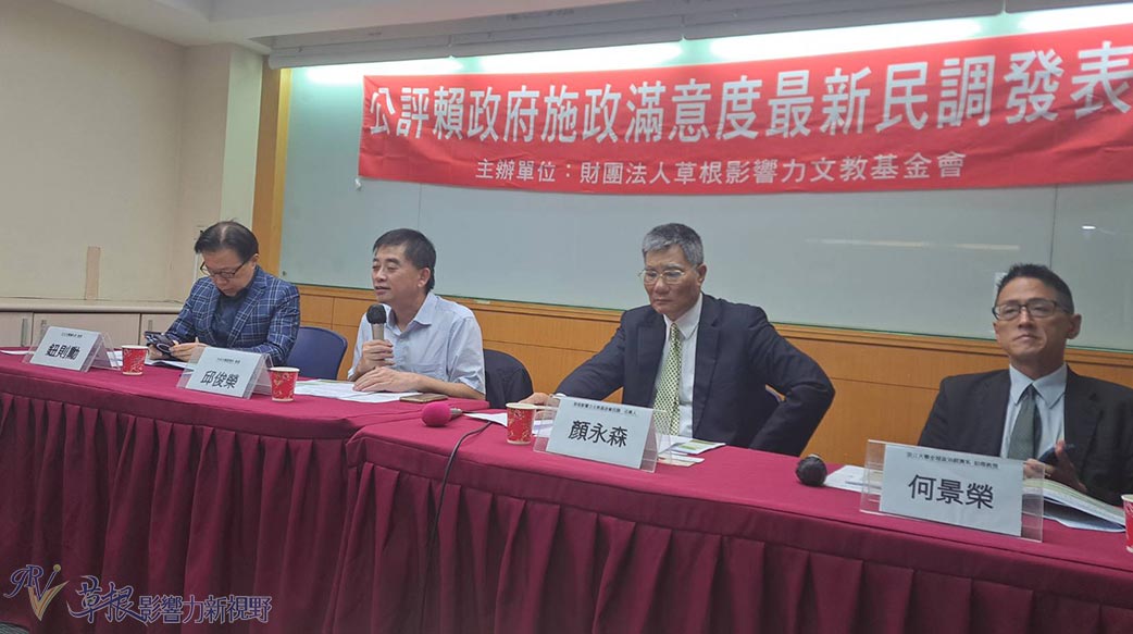 民調數字背後的政治與心理