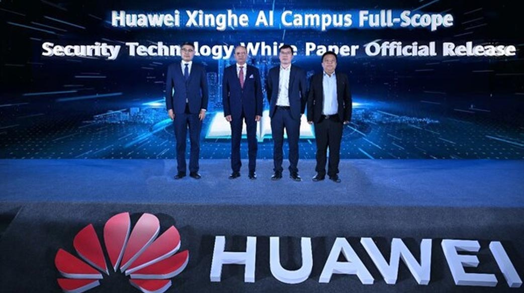 HNS 2026丨華為聯合行業組織發佈星河AI園區全域安全技術白皮書，四大安全維度構築立體防護