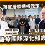 透析和生活品質只能二選一？醫列「這3點」也可納評估　1時機就要提早規劃