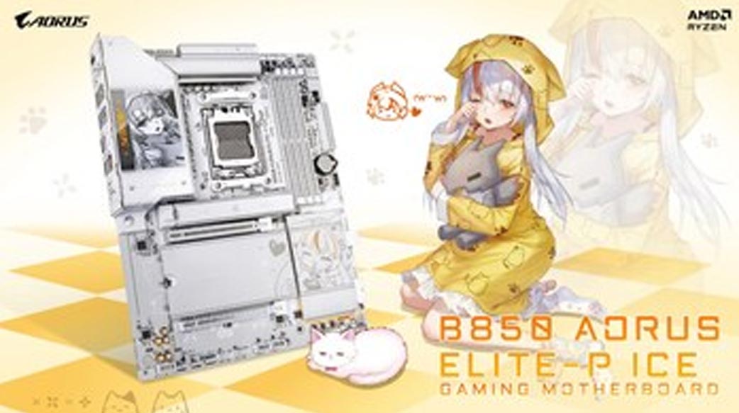 技嘉推出融合動漫美學與 AI 效能強化 B850 Ari 特仕版主機板
