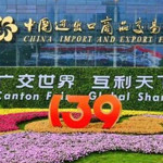 釋放外貿新動能，構築開放新高地