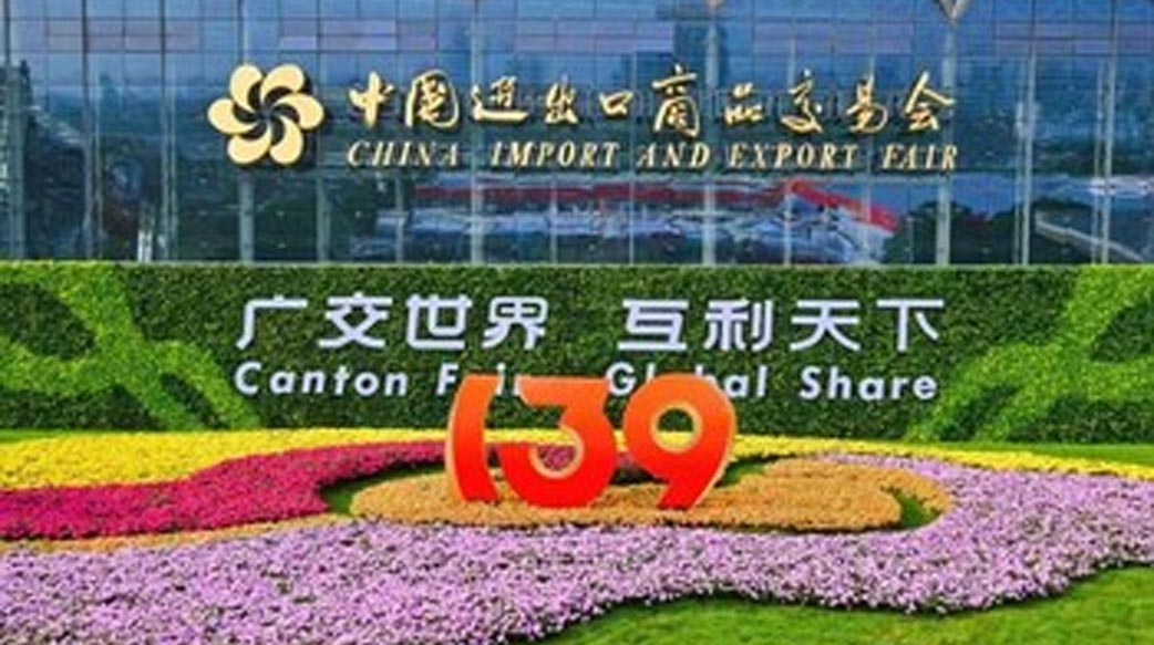 釋放外貿新動能，構築開放新高地