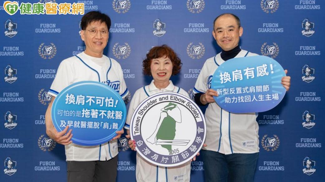 肩痛到連手都抬不起來！7旬婦術後站上投手丘　醫談肩關節治療