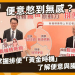 便秘問題別再忍！醫說明膽汁酸3機制　新機轉藥物增臨床評估選擇