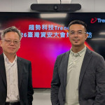 駭客不需駭入系統，只要讓你的 AI 客服讀一封信：趨勢科技 TrendAI 揭三大攻擊型態升級
