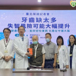 長者應留意口腔健康！北榮研究：缺牙超過14顆　阿茲海默症風險高約10倍