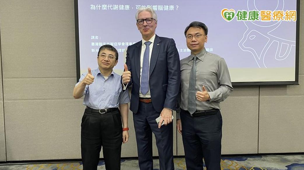 肥胖三高沒控制好不只傷心腎　醫示警：代謝異常可能與失智症風險有關