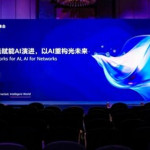 構建以AI為中心的智能光網，共贏AI時代新增長