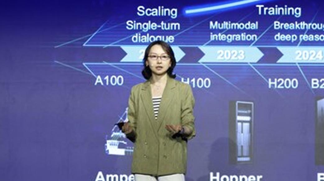 2026 MWC上海 | 中興通訊CDO崔麗：AI時代內化紅利，共舞未知