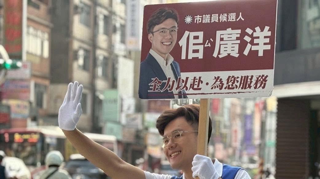 佀廣洋給帶給大家的人生課