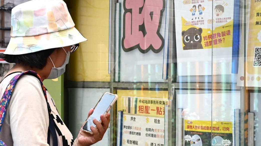防堵租補漏洞！全台上百戶「同址6人領補助」　國土署擬設最低居住坪數門檻