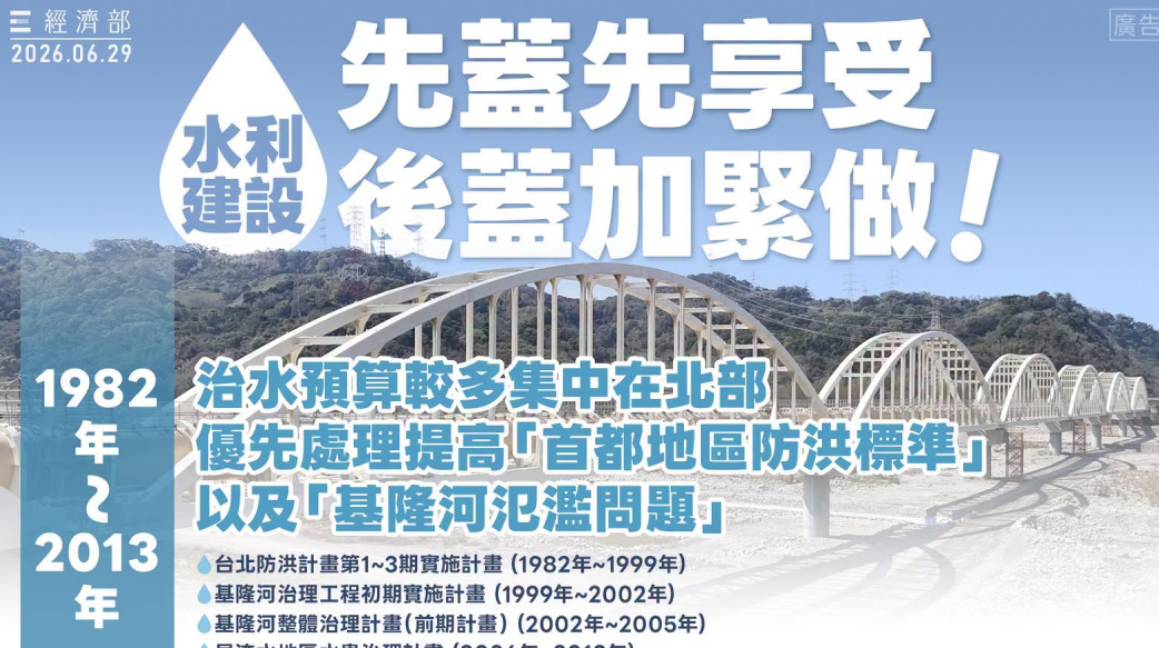還真水深火熱了