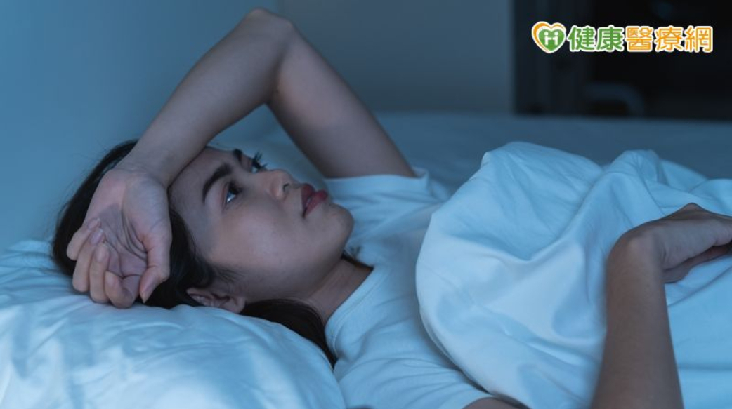 別把睡不好當日常！醫：影響工作、情緒就該接受睡眠評估
