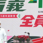 信義房屋45周年4千人運動會　周俊吉：初衷是改變房仲產業