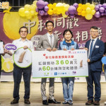 助彰化弱勢縣民找回溝通力　虹韻助聽器攜手丁丁藥局捐百萬助聽器
