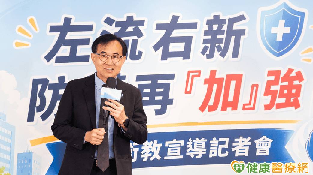 左流右新　顧肺顧心　專家籲長者10月1日接種加強型流感疫苗