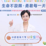 罕病治療再進化！中國附醫推動SMA「多專科照護」與治療新選擇 2026-09-22　 健康醫療網／記者陳佳慧報導