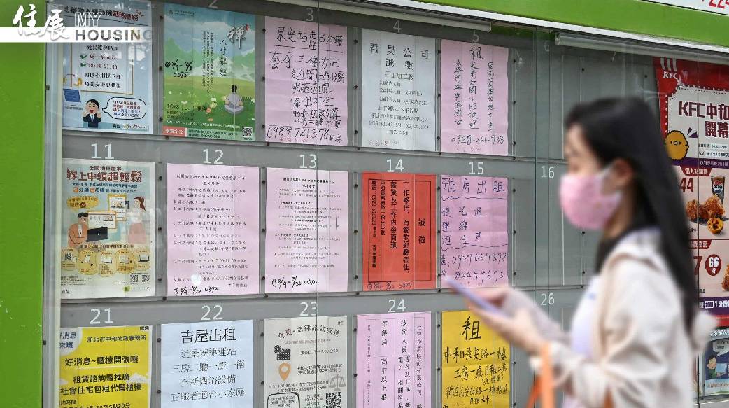 新北房東注意！舊租約到期不是續簽就好　少「1步驟」房屋稅恐增逾兩倍