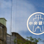 換屋族等到了！第2戶房貸升至7成　房仲：交易量回溫、房價續分化