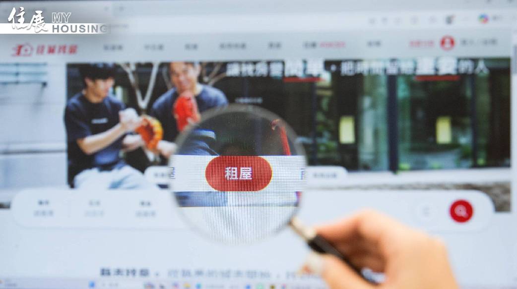 租屋看到喜歡物件別急著付定金！律師示警：沒看房先付錢恐遇「假房東」