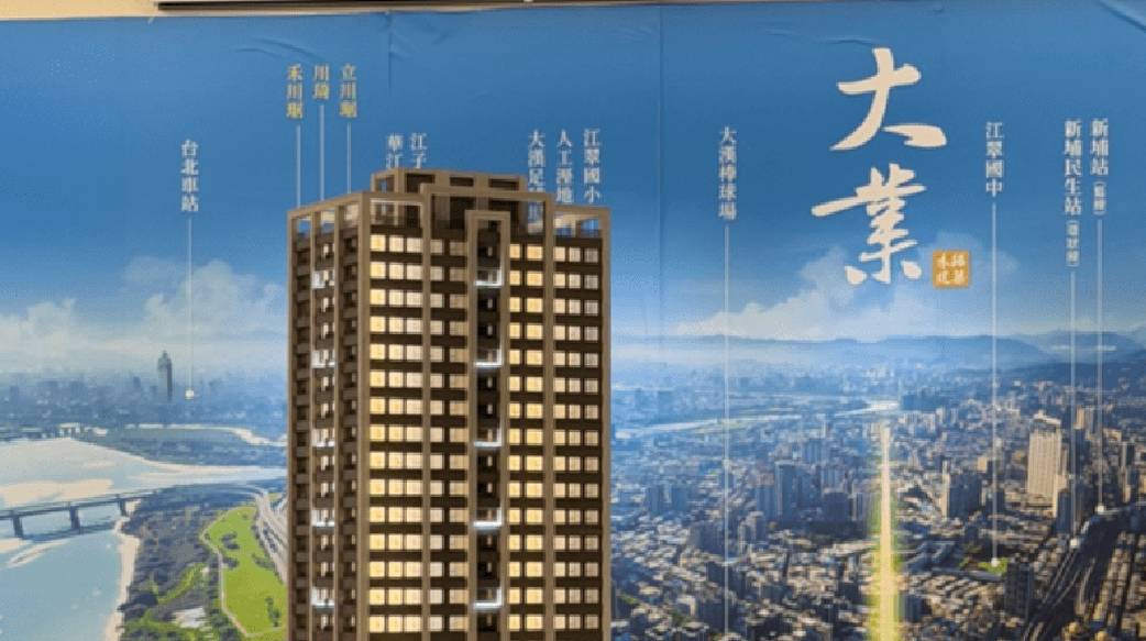 【開箱筆記】禾琚大業開箱觀察｜板橋江翠北雙捷運，商圈機能、水岸環境一次看