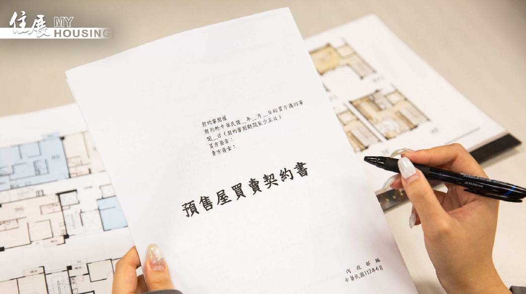 預售屋1050萬換約轉手、房地合一稅「成交價」認定200萬？國稅局曝算法 