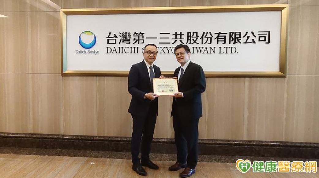 台灣第一三共培育優秀醫藥行銷人才　王耀輝董事總經理獲頒榮譽MR推廣大使認證